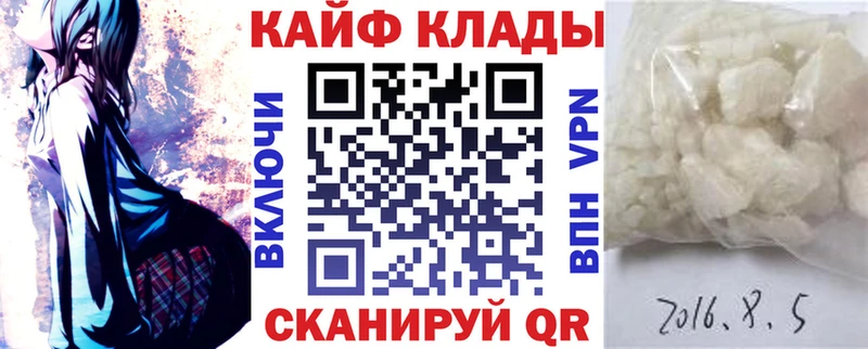 Как найти закладки Губкинский МАРИХУАНА  А ПВП  Гашиш  Мефедрон 