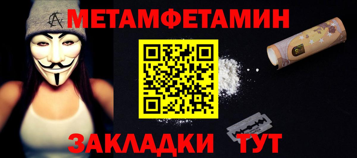 Губкинский  ОМГ ОМГ ссылки  Amphetamine  Вход с VPN  Amphetamine VHQ  Амфетамин 