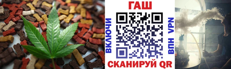 Печенье с ТГК конопля  даркнет сайт  Губкинский 