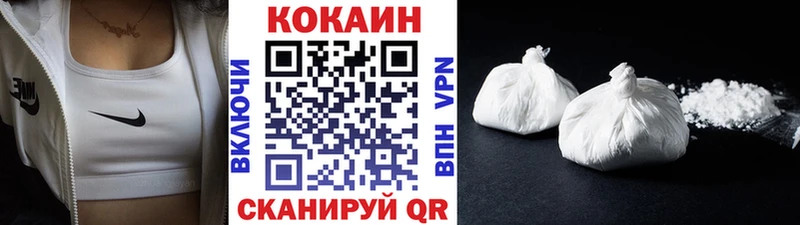 COCAIN Боливия  Губкинский 