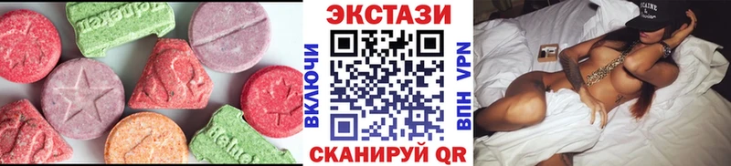 ЭКСТАЗИ ешки  Губкинский 