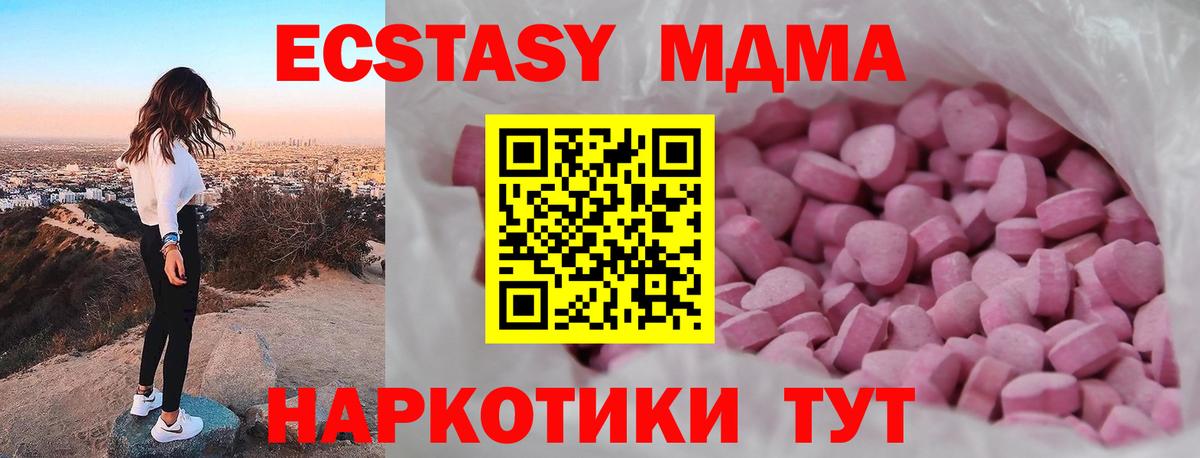 ЭКСТАЗИ VHQ Губкинский