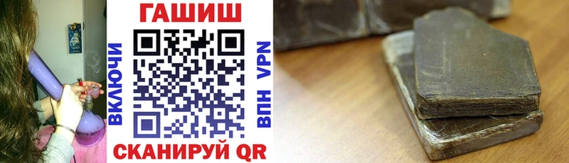наркотики  Губкинский  Гашиш Premium 