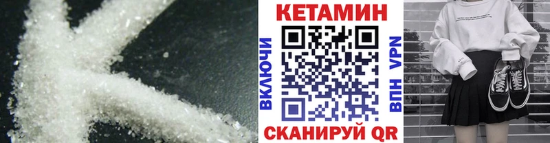 КЕТАМИН ketamine  мега ссылки  Губкинский  купить  