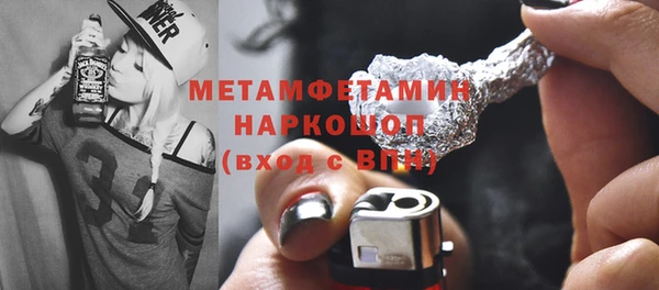 соль ск Белоозёрский