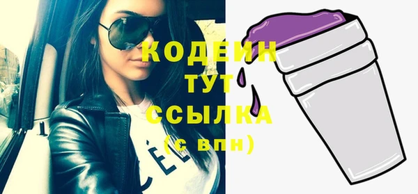 кристаллы Беломорск