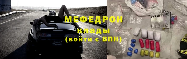 герыч Богородицк