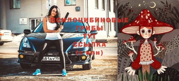 бутик Богородск