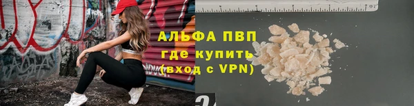 кристаллы Беломорск