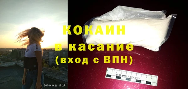 кристаллы Беломорск