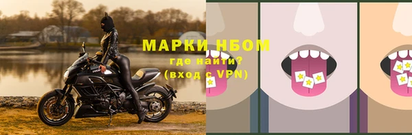 кристаллы Беломорск