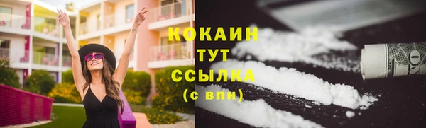 соль ск Белоозёрский