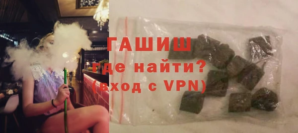 бутик Богородск