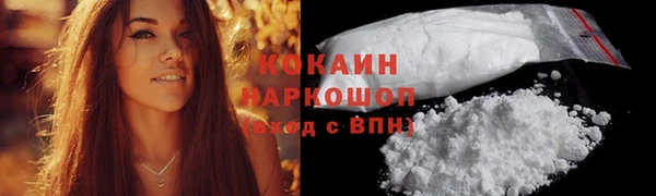 герыч Богородицк