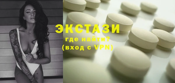 соль ск Белоозёрский
