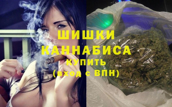 мдма Белокуриха