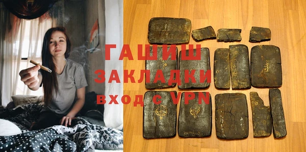 соль ск Белоозёрский