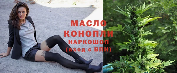 кристаллы Беломорск
