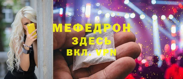 соль ск Белоозёрский