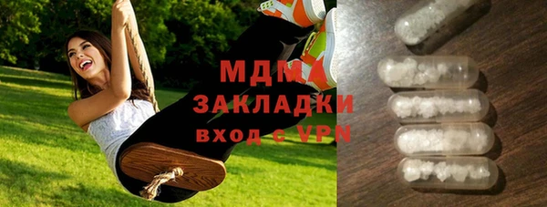 соль ск Белоозёрский