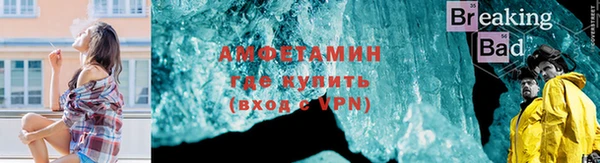 кристаллы Беломорск