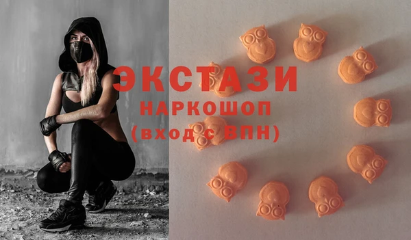 кристаллы Беломорск