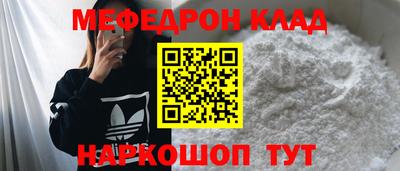 марки nbome Кулебаки