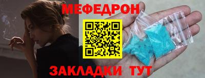 марки nbome Кулебаки