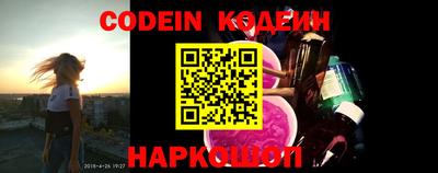 марки nbome Кулебаки
