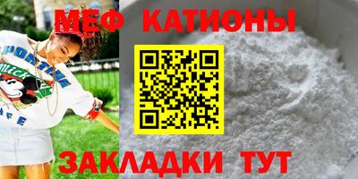 мескалин Кунгур