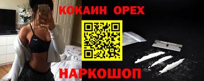 мескалин Кунгур