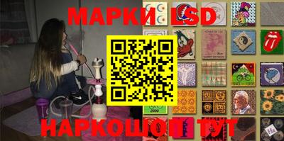 марки nbome Кулебаки