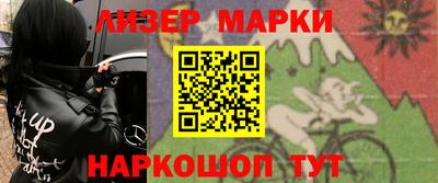марки nbome Кулебаки
