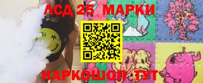 мескалин Кунгур