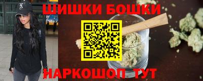 марки nbome Кулебаки