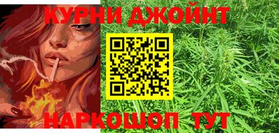 марки nbome Кулебаки