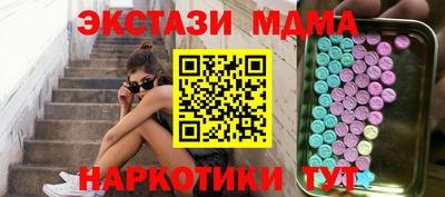 мескалин Кунгур