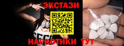 марки nbome Кулебаки