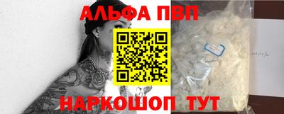мескалин Кунгур