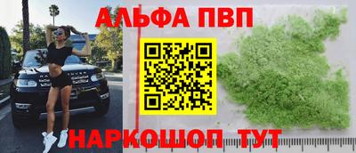 мескалин Кунгур