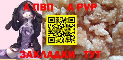 мескалин Кунгур