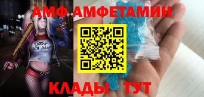 мескалин Кунгур