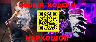 марки nbome Кулебаки