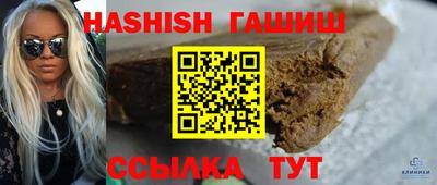 марки nbome Кулебаки