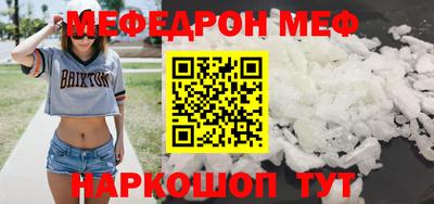 MDMA Premium VHQ Кумертау