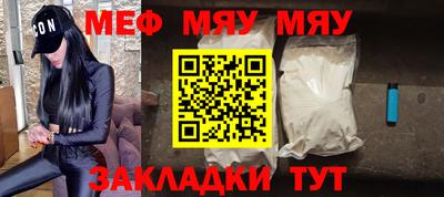 мескалин Кунгур