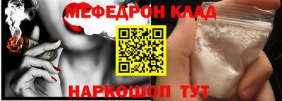 мескалин Кунгур