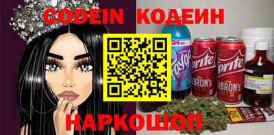 мескалин Кунгур