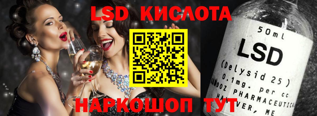 Губкинский  Лсд 25 экстази кислота  Вход с VPN 