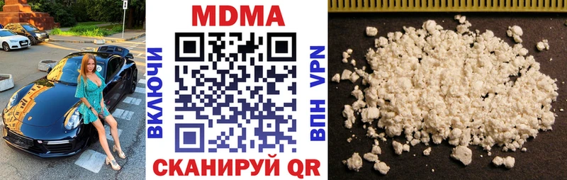где купить наркоту  Губкинский  МДМА кристаллы 